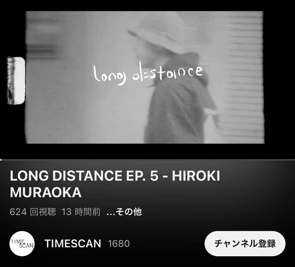 COLOR COMMUNICATIONSのインスタグラム：「Hiroki’s documentary by @rob.taro / @timescan out now on Youtube ▶️  ロブ太郎が手掛ける TIMESCAN のドキュメンタリーシリーズ、LONG DISTANCE に @hirokimuraoka のエピソードが公開になりました！  #timescan #hirokimuraoka #村岡洋樹 #ドキュメンタリー」