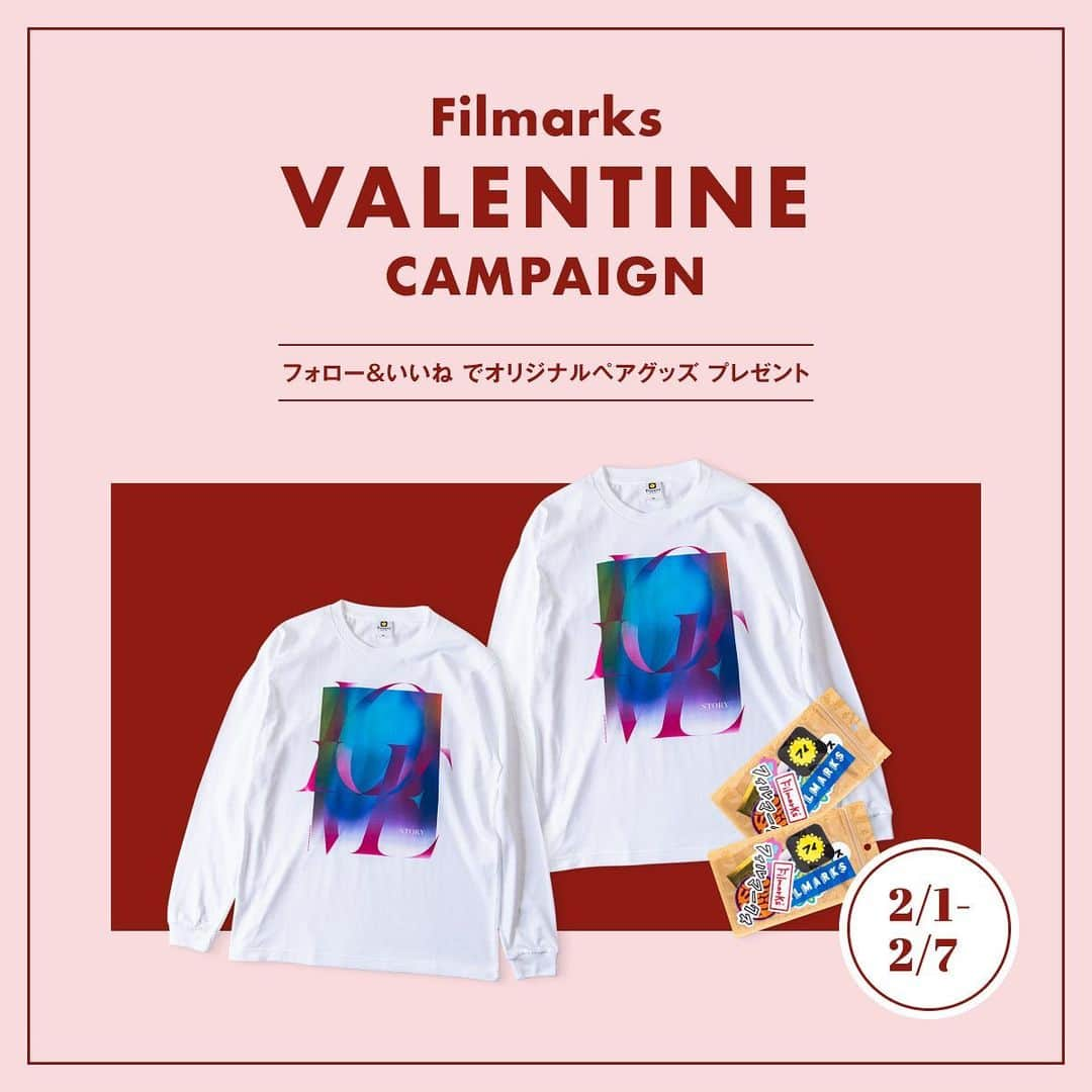 Filmarksさんのインスタグラム写真 - (FilmarksInstagram)「・ 【Filmarksバレンタイン💝企画】 フォロー＆いいねでFilmarksオリジナル「LOVE STORY」ロンTとステッカーペアセットを1名様にプレゼント🎁  Filmarks Storeに新アイテム・ステッカーが登場！販売開始を記念していつもFilmarksを応援してくださる皆さまへ感謝の気持ちを込めて、プレゼントキャンペーンを開催🎥応募方法は本アカウント（ @filmarks_official ）をフォローして、この投稿にいいね！するだけ。  応募締め切りは2/7（水）23:59。当選者にはDMでご連絡いたします。  ＜プレゼントキャンペーン概要＞  ◆応募期間 2023年2月1日（水）～2023年2月7日（火）23:59  ◆応募方法 ①「Filmarks」公式Instagramアカウント（ @filmarks_official ）をフォロー ②本投稿にいいねをする。 すでにフォローをされている方についてはキャンペーン投稿へのいいねで応募完了とみなします。  ◆賞品 Filmarksオリジナル「LOVE STORY」ロンT（M/L各1枚）&ステッカー2セットを1名様にプレゼント  ▼当選連絡に関する注意事項 Filmarksの公式アカウントは @filmarks_official のみです。当選のご連絡は、アカウントに青い公式マークが入った当アカウントからのみ行います。また、 @filmarks_official 以外のアカウントから当選のご連絡をとることもございません。当選のご連絡の際には、こちらの @filmarks_official のアカウントより、直接DMにてご連絡差し上げます。その際にはプレゼントのお届けのために必要な情報（お名前・ご住所・お電話番号・ご本人確認のためインスタグラムのアカウント名）のご入力をお願いし、クレジットカード番号・口座番号または暗証番号をお尋ねすることや、ご入力をお願いすることは一切ございません。類似のアカウントからフォローされた際にはブロックしていただき、万が一DMなどが送付された場合には削除していただけますようお願い申し上げます。  ▼個人情報の取り扱いについて 本キャンペーンのプレゼント発送に必要な個人情報のみを取り扱うとともに、目的外利用はいたしません。  ▼応募規約 ご応募は、下記応募規約に同意の上、ご参加ください。キャンペーン応募を持って下記応募規約に同意したものとみなされます。 ・応募は日本国内在住の方に限らせていただきます。 ・アカウントの非公開設定をオンにされている方は、キャンペーン応募対象外になります。 ・本企画は予告なく内容変更・終了する場合があります。 ・以下に該当する場合、応募及び当選が無効となります。 - 応募規約に反した場合 - キャンペーン終了時にフォローが解除されていた場合 - アカウントを非公開に設定されている（鍵が付いている）場合 - 本キャンペーンに応募したアカウントが削除された場合 - 当社の許諾を得ない商品やサービスの広告、宣伝を目的としたプロフィール内容の公開、その他スパムメール、チェーンメール等の勧誘を目的としたアカウントと当社が判断した場合 - 不可抗力による場合 - そのほか、当社が不適切と判断した場合 ・賞品の換金、転売、権利の譲渡、返品はできません。  #Filmarks #映画 #Tシャツ #ステッカー #キャンペーン実施中 #キャンペーン企画 #プレゼント企画実施中 #プレゼント企画開催中 #プレゼント応募 #プレゼントキャンペーン」2月1日 12時00分 - filmarks_official