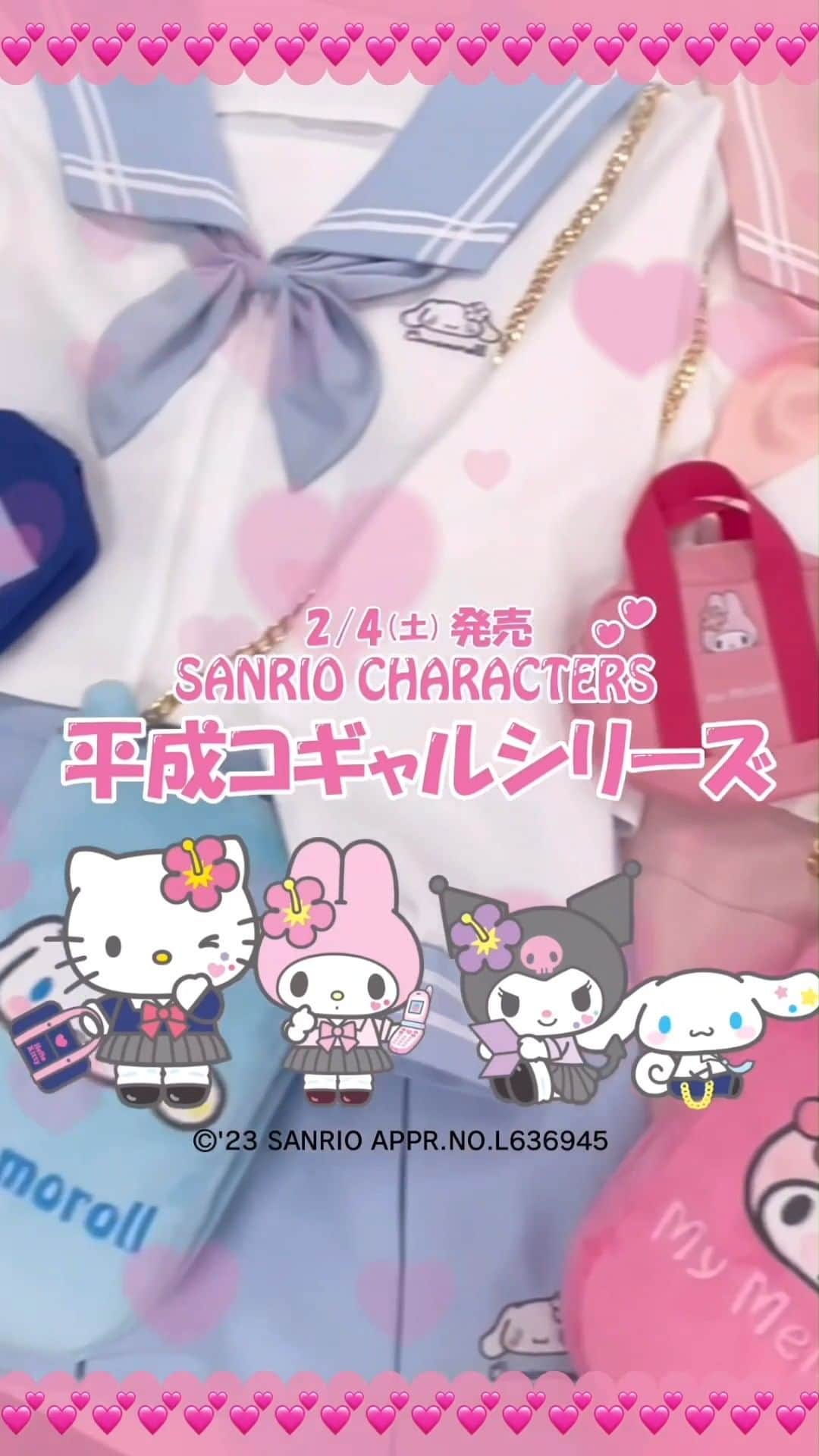 アベイルオフィシャルのインスタグラム