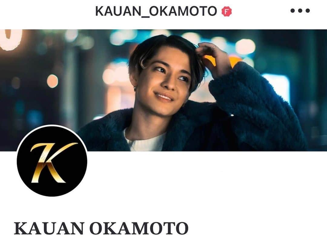 Kauanのインスタグラム：「2023.02.01 🚨 本日念願の、、、 ファンクラブ並びにオンラインサロンがOpenしました🎉🐺  名前は「Fantasy •ファンタジー」🔒  限定オンライン配信&限定リアルイベント開催します❤️‍🔥  早速02/17 21:00〜22:00にオープン お祝い限定配信します🎂  限定リアルイベントや次々と発表が続くのでお楽しみに🤙  やっとみんなに会えるぜ✌️  #詳細はプロフィール概要欄のリンクからチェック」