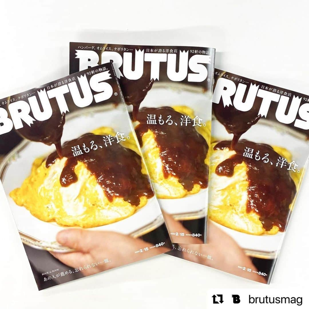 高梨沙羅さんのインスタグラム写真 - (高梨沙羅Instagram)「今月号のBRUTUSの「人間関係」のコーナーに出演させて頂きました🤲🏽 大好きな雑誌で篠山紀信先生に撮影して頂いたなんて、今でも信じられません。 そして、こうたさん。ガチガチの緊張を解いて撮影に向かわさせて下さりありがとうございました😂 こんなに素敵なドレス着ることなんてもう一生ないんだろうな笑  宜しければぜひご覧ください。  #Repost @brutusmag with @use.repost ・・・ 2月1日発売のBRUTUSは「温もる、洋食」。  いくつになっても、オムライスやハンバーグにときめくのは、なぜでしょう？喫茶店、酒場、町の洋食屋さんにレストランまで全国の名店92軒を紹介。日常的な存在でありながら、多幸感あるお皿たち。誰もが持っている、忘れられないあの店の一皿の物語、あなた自身の思い出と照らし合わせてご賞味ください。  #BRUTUS #ブルータス #雑誌 #洋食 #喫茶店 #オムライス #ハンバーグ #ナポリタン」2月1日 23時41分 - sara.takanashi