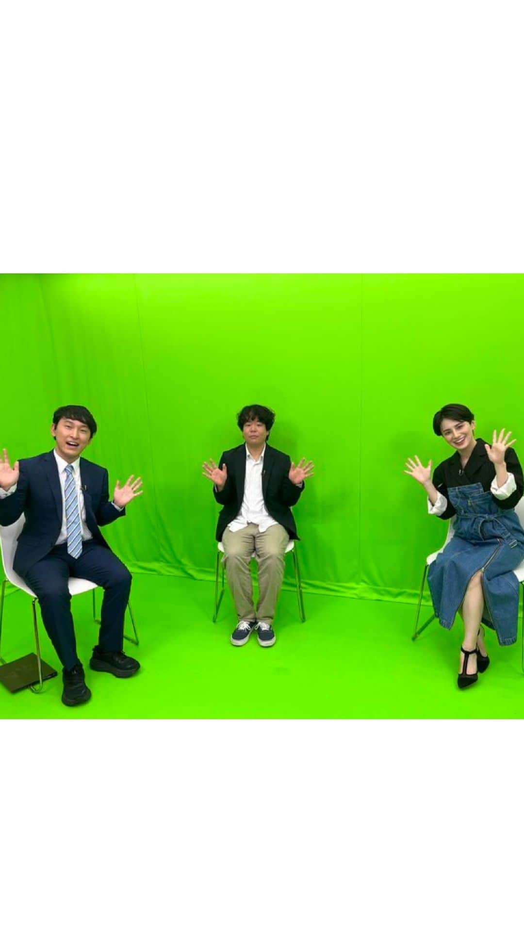のインスタグラム：「_ 今夜25:28〜TBS『ミルベキ！』👀 宮下草薙のお二人とお届けしま〜す👬💫」