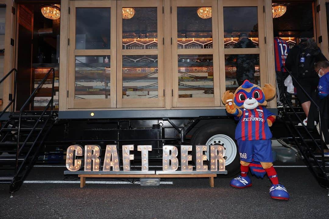 のインスタグラム：「. 【EL CAMION出店情報】  2月はプロバスケ「B.LEAGUE」へ初出店！ 予定している2日間ともに指定席チケットは完売との情報！ たくさんの新たな出会いを楽しみにしております！  そして早くも「J.LEAGUE」2023シーズンが開幕！ FC.TOKYO.BEER絶賛醸造中です！ 今年もたくさんの方にお楽しみいただける様に準備しております！ 青赤パークでお会いしましょう！  2/4(土)5(日) 【バスケ初出店】 B.LEAGUE 横浜ビー・コルセアーズvs千葉ジェッツ ＠横浜国際プール(横浜市都筑区北山田7-3-1) 4(土)11:00～17:30 5(日)11:00～16:30  2/18(土) 【2023シーズン開幕】 J.LEAGUE FC東京vs浦和レッズ ＠味の素スタジアム（東京都調布市西町376-3）あじペン広場 10:00～14:00  #elcamion #beertruck #tyharborbrewery #craftbeer #brewery #instabeer #beerstagram #beerporn #beergeek #beerlover #madeintokyo #tysonsandcompany #fctokyo  #エルカミオン #ティーワイハーバーブルワリー #クラフトビール #ブルワリー #インスタビール #ビアスタグラム #クラフトビア  #ビアラバー #天王洲アイル #メイドイントウキョウ #タイソンズアンドカンパニー　#fc東京 #青赤パーク」