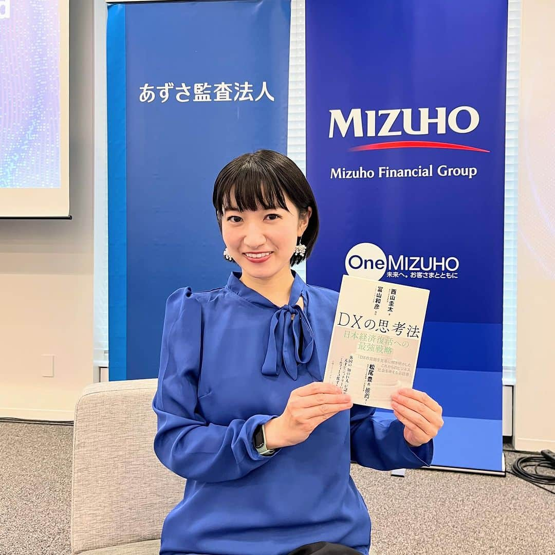 田原彩香のインスタグラム：「3年ぶりのリアル開催でイノベーションを❕❕  Innovation Field  2023 サステナブルな社会へ ～革新的エコシステムの進化～ 2月2日13:30〜 今年も司会をします！💙  来場参加とオンラインの両方での開催なので、ご都合に合わせてのご参加お待ちしております！ ↓↓  https://innovationfield2023.jp/  〜昨年3日間オンライン開催のようす〜」