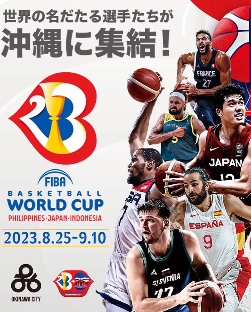 航さんのインスタグラム写真 - (航Instagram)「楽しみすぎるんじゃ🏀  #basketball #basketballworldcup #okinawa #沖縄 #国際通り」2月1日 18時09分 - kou_zanpa