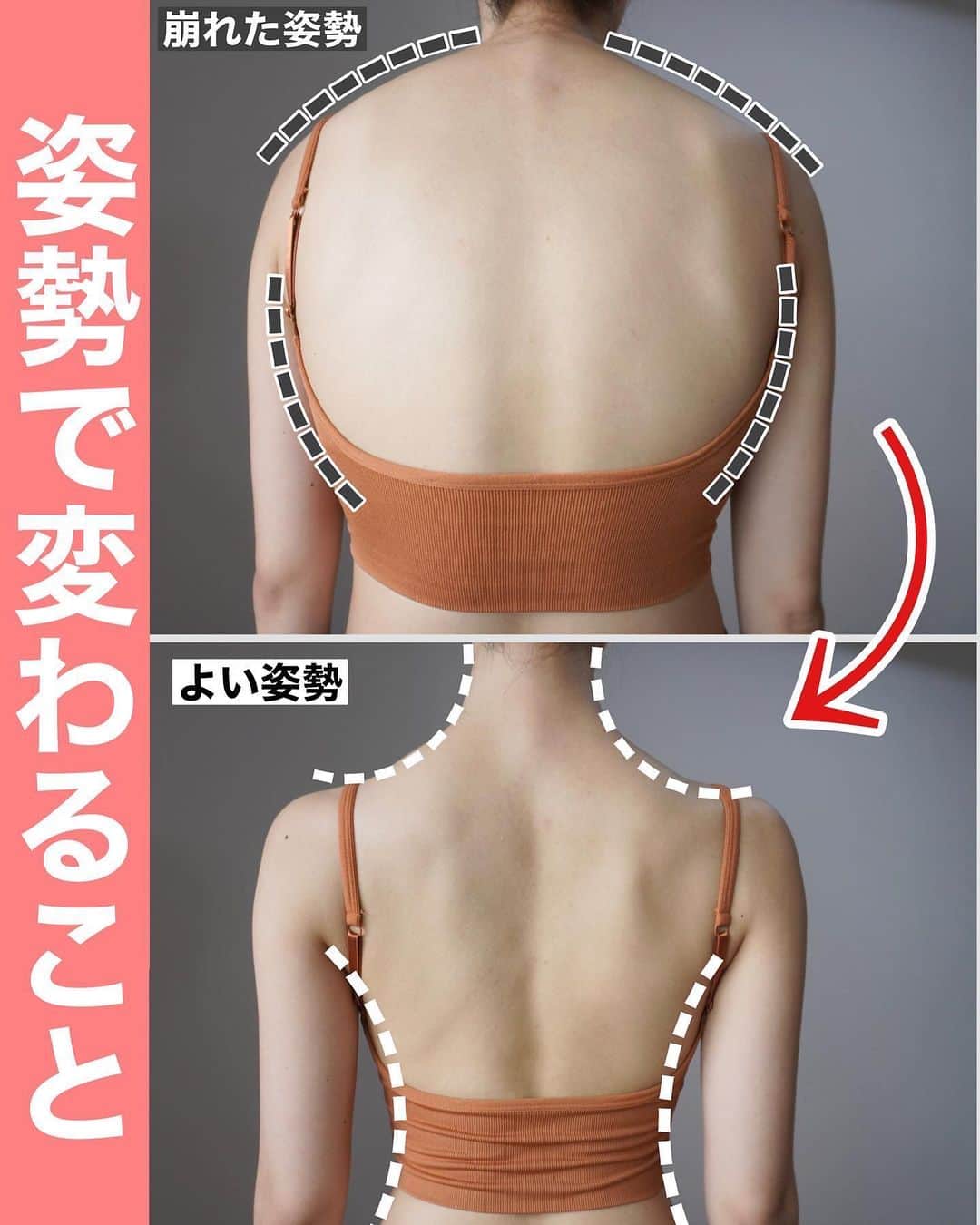 佐川裕香のインスタグラム：「\姿勢で背中も変わる/  日常生活、一生懸命目の前のことに集中し頑張っているあなたへ！からだを少しずつ解放していきましょう✨  まずはスキマ時間に肋骨、背骨、肩甲・鎖骨まわりを動かしていきましょう✨  忙しくて運動に時間が取れない方に オススメのスキマエクササイズです☺️  ▶︎回数目安　10〜30回  ※無理に動かさず、少しずつお試しください🌱  --------------------------------------------  あと2日‼️  根本からからだを変えていきたい方の為の オンラインレッスン🌍  整え・鍛え・繋げる✨  \✨月額オンラインレッスンお申込み受付け中✨/ @ufix_world   ▶︎募集期間 →2/3(金)23:59まで‼️  根本からからだを変えていきたい方へ🌱 プロフィールのURL、MOSHサイトから お申込み受付けさせて頂きます✨  -----------------------------------------------------」