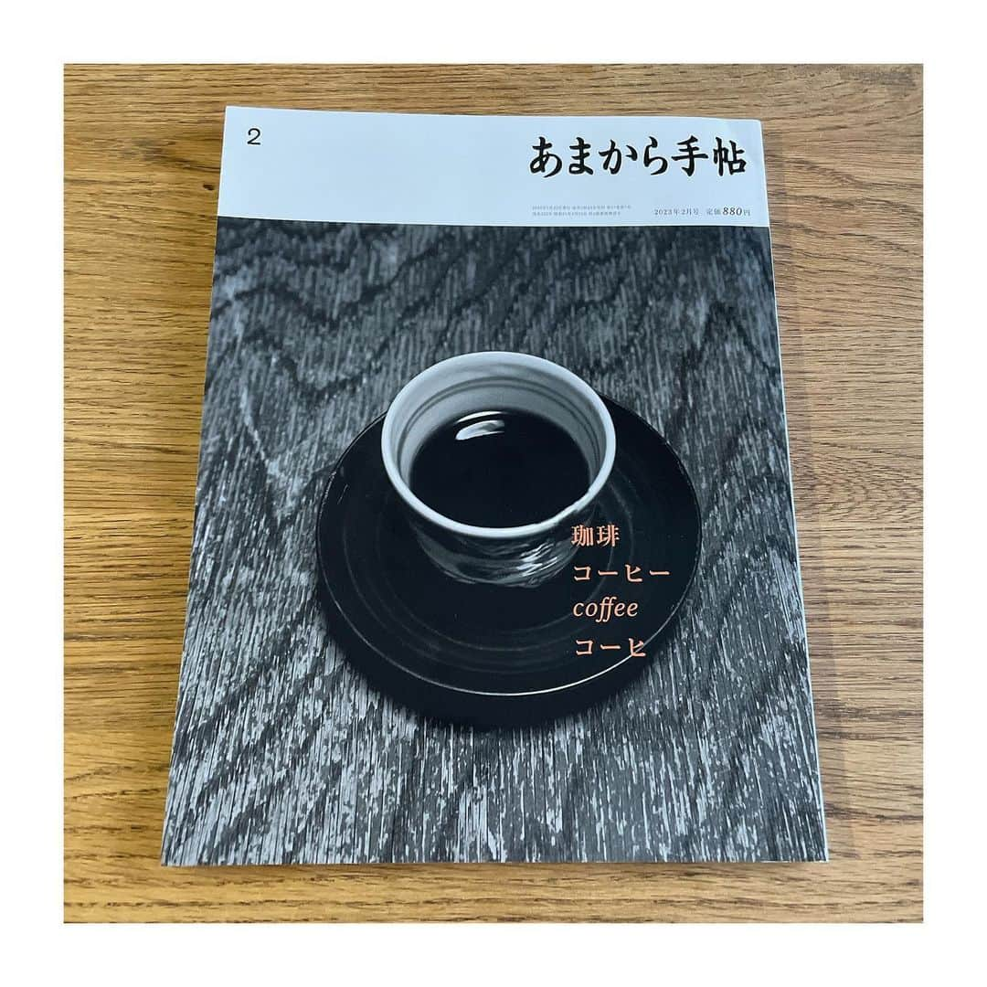 駒場孝のインスタグラム：「あまから手帖2月号  本編も面白いですしもちろんこまから手帖もあります👏  まだの方は是非お買い求めを☕️！」