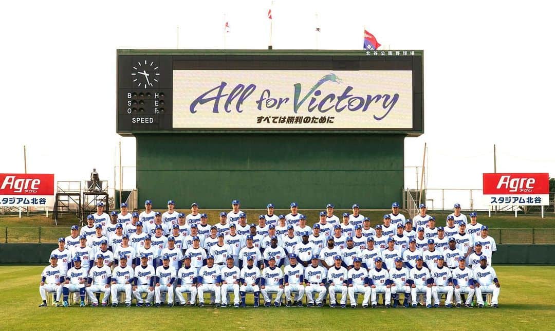加藤翔平のインスタグラム：「春季キャンプ始まりました⚾️  新しい応援歌も出来て、選手名プリントタオルも発売されました！  良いシーズンになるように頑張ります✌️」
