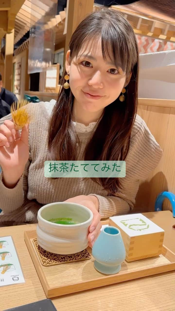 林莉世のインスタグラム：「和風カフェで抹茶たててみた🙌 多分上手にできなかった笑笑😂  #抹茶#和風カフェ#カフェ#カフェ巡り#東京カフェ巡り#神田明神#林莉世#アナウンサー#フリーアナウンサー#お抹茶」