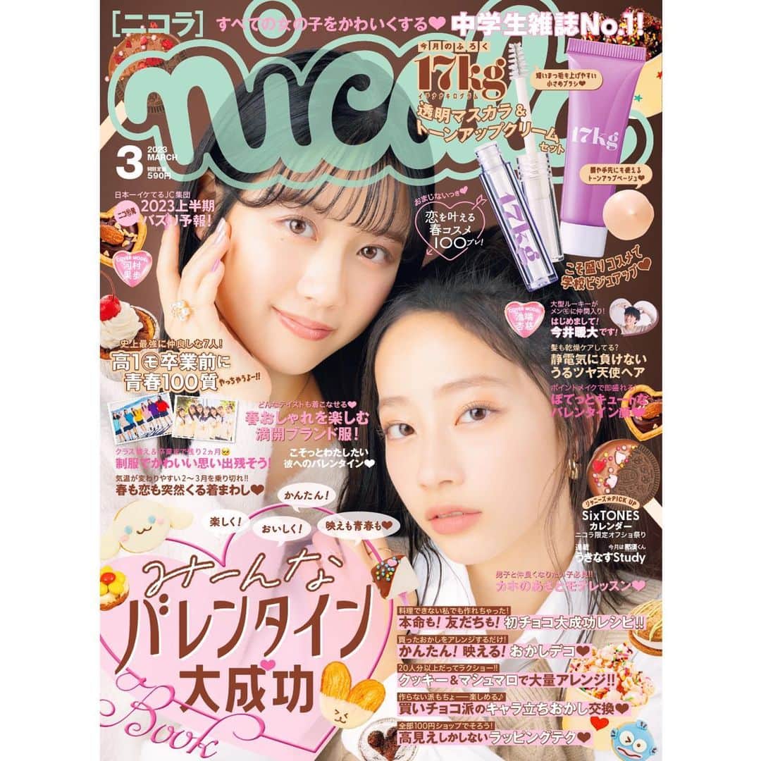 nicola様 ご確認ページです(・_・、) かるい 