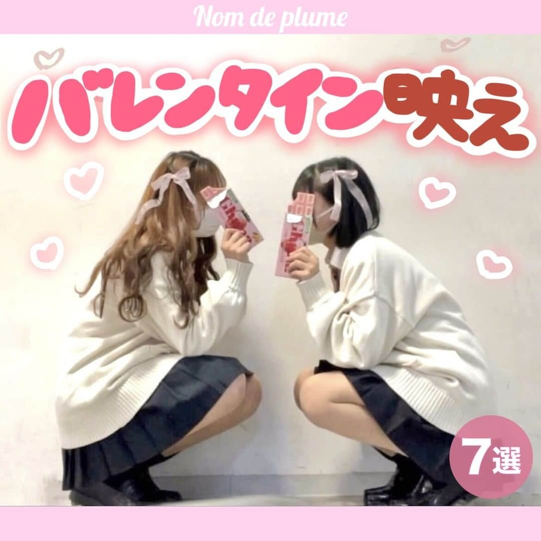 Nom de plumeのインスタグラム