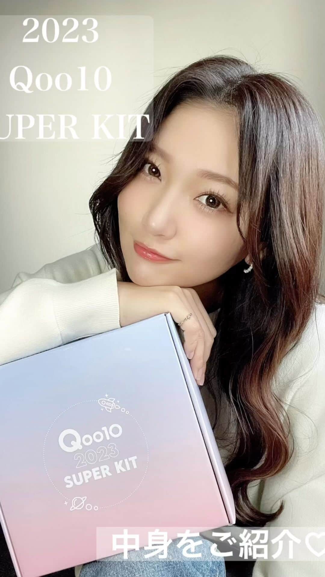 のインスタグラム：「※音声ありでどーぞ♥w  Qoo10のスーパーセールが 2月7日の23:59まで開催中❤️  #qoo10superkit #qoo10 #amuse #anua #clio #innisfree  #medicube #numbuzin  #milktouch  #vtcosmetics #tirtir #oliveyoung #pr」