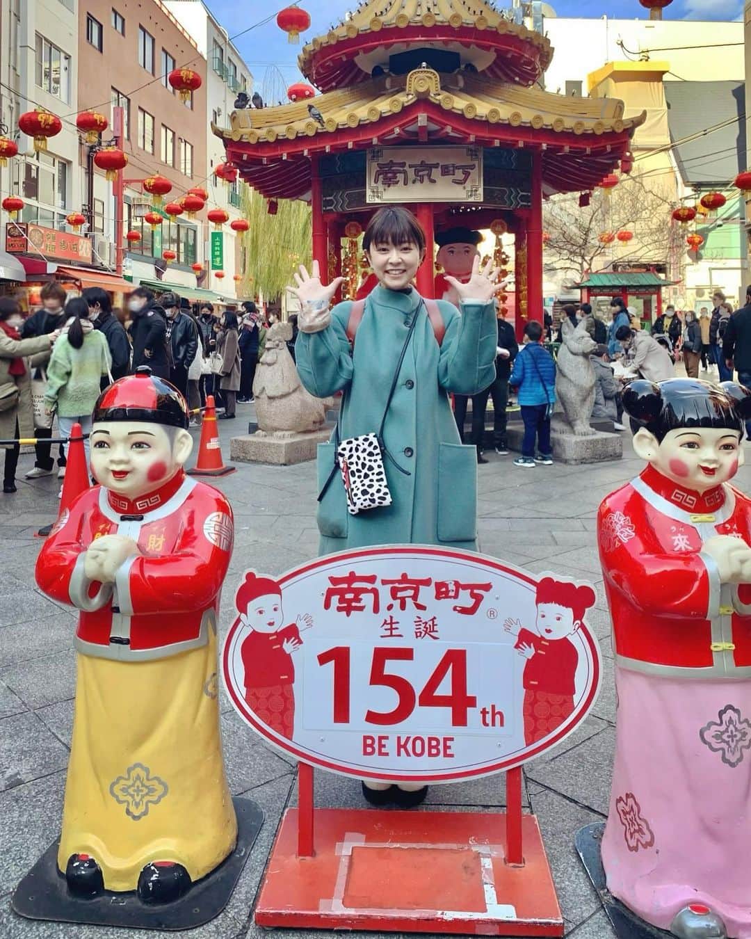 のインスタグラム：「. 少し前に旅行に行きました♫ 両親とおじおばとゆらちゃんと🙋‍♀️ 神戸観光〜❤️ 有馬温泉でゆっくりし♨️ 飲んで食べてお腹いっぱいの旅でした。笑  #南京町#南京町中華街#老祥記#老祥記の豚まん美味しかった#有馬温泉#有馬温泉食べ歩き#有馬温泉ねね橋」