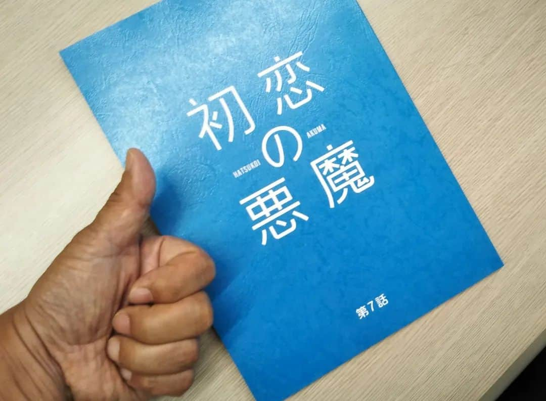 塚本連平のインスタグラム：「#初恋の悪魔　BD＆DVD BOX発売🎉  \＼  お待たせしました！🙌  📽特典映像 ✍ #林遣都 #仲野太賀 #松岡茉優 #柄本佑 インタビュー収録・70分超の貴重な メイキング！ ✍視聴者が選んだ名場面など  📖ブックレット 脚本： #坂元裕二 インタビュー収録！  ➡vap.co.jp/topics/article…  #塚本連平」