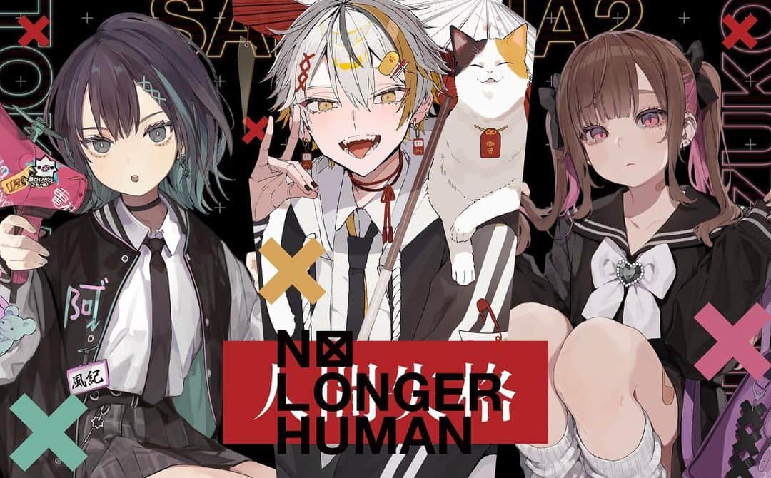 はむねずこのインスタグラム：「明日2/3から、表参道のwaen gallery様にて、『No Longer Human』展が開催されます！  さくしゃ2さんとときわたさんとの記念すべき合同展…設営等も色々こだわってたくさん飾り付けしたので是非お越しください(ᵔᴥᵔ)  後日サイン会やはじめてのトークショーなどもあるヨ、、、☁️☁️  2023/2/3(金)〜2/23(木) 12:00〜19:00 入場料無料  東京都渋谷区神宮前5-46-1  TWIN PLANET South BLDG. 1F (東京メトロ「表参道駅」A1出口徒歩5分)  #nolongerhuman展#waengallery」