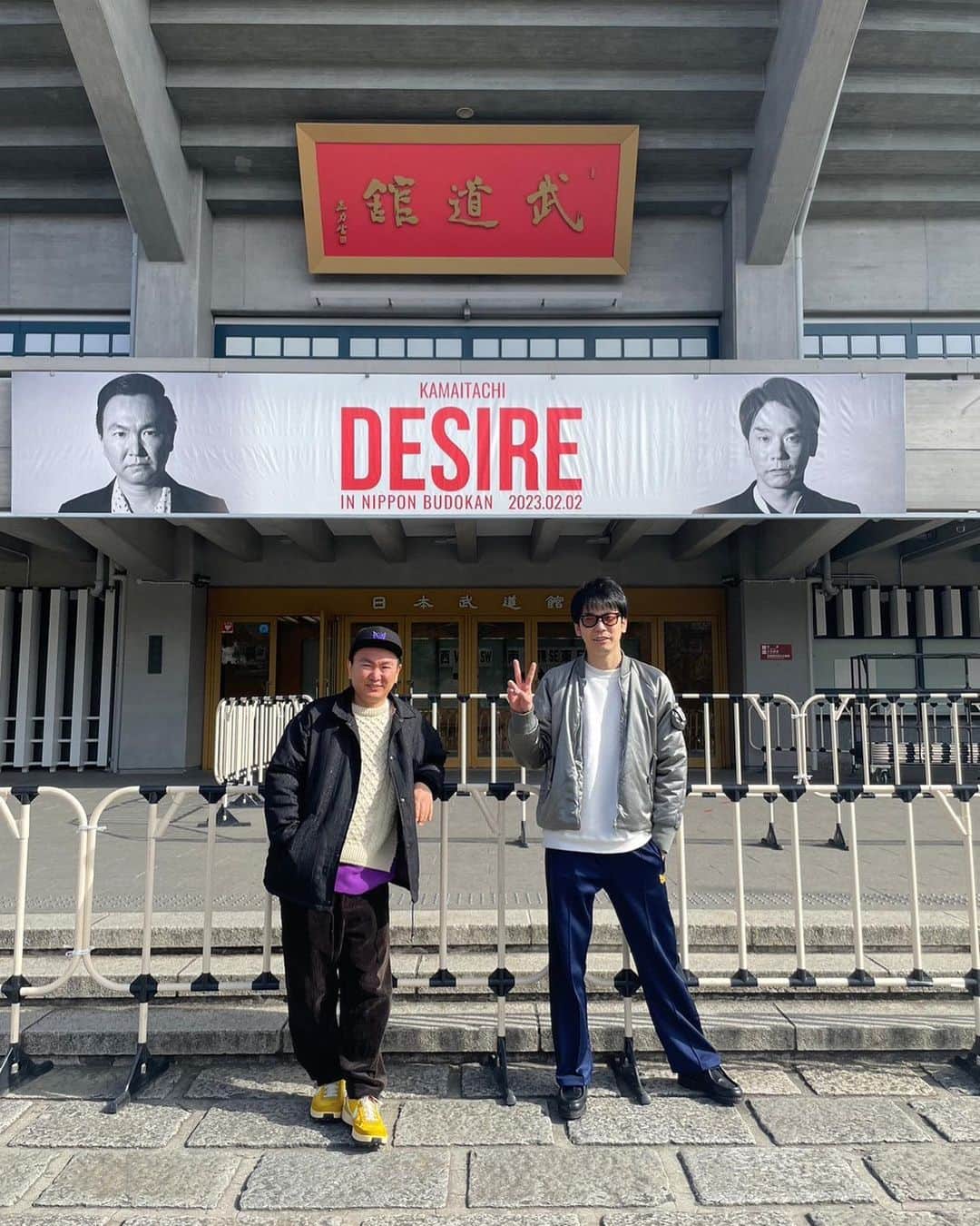 のインスタグラム：「すごすぎ。。 頑張ってきます🙇‍♂️ #かまいたち単独ライブ #日本武道館 #DESIRE」