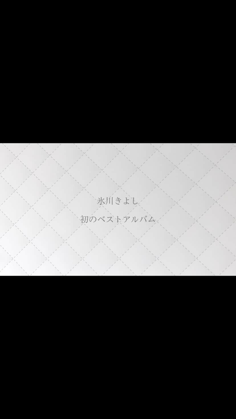氷川きよしのインスタグラム
