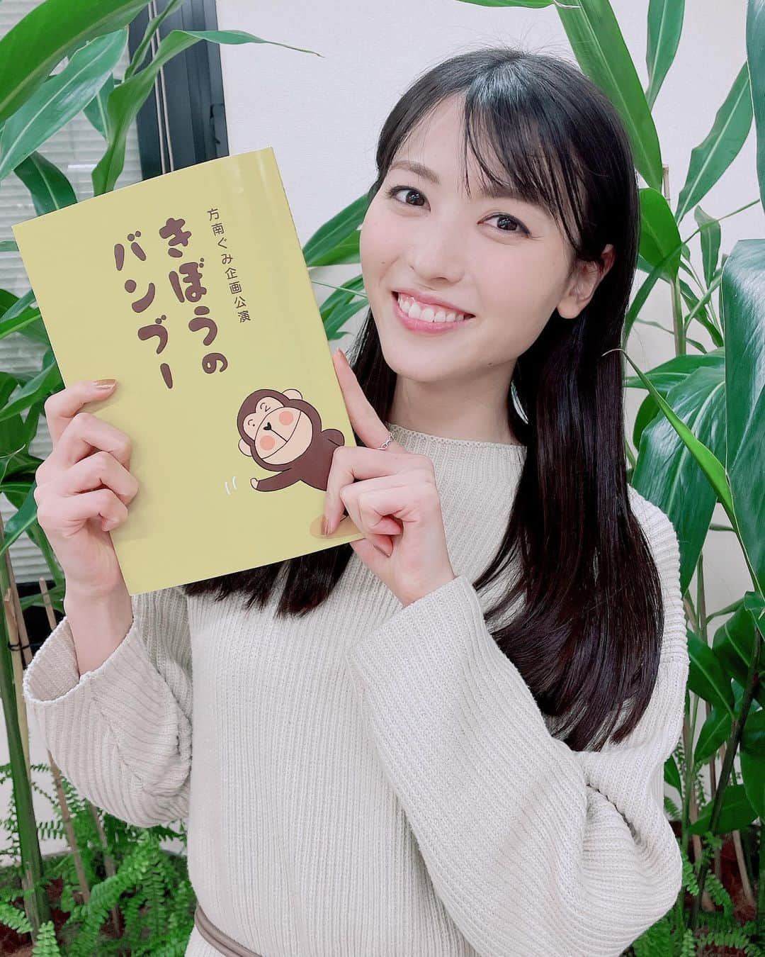 矢島舞美のインスタグラム