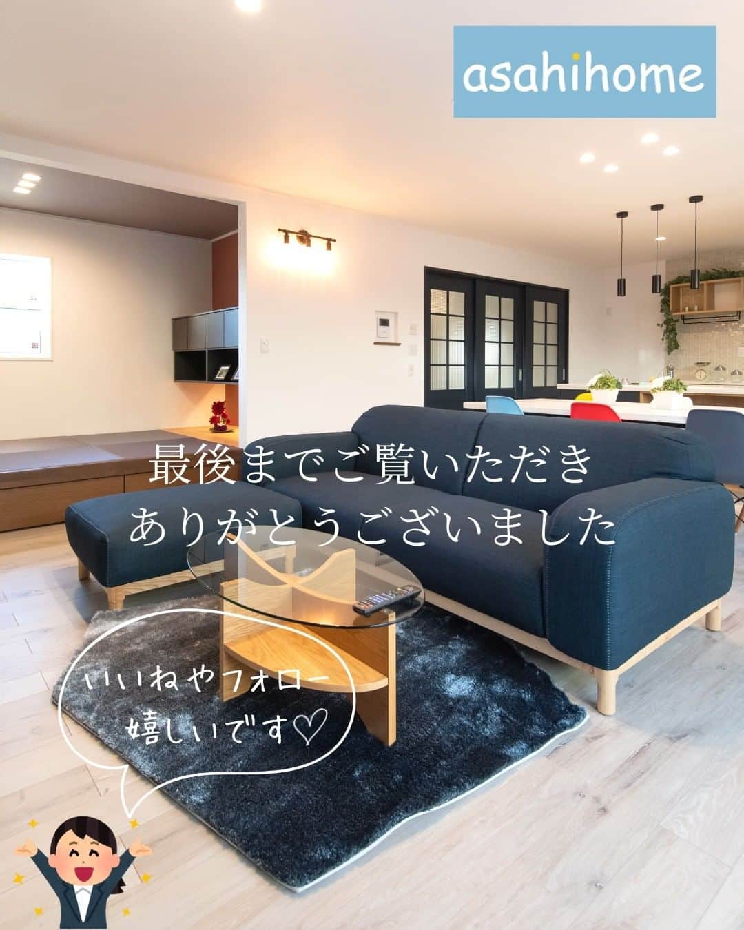 株式会社朝日ホームさんのインスタグラム写真 - (株式会社朝日ホームInstagram)「東京都港区白金に建つ3階建て新築住宅🏠  耐火構造の一戸建て住宅。 無事、完成いたしました☺♡  おしゃれでかっこいいスケルトン階段が 開放的空間を演出しています✨  投稿を見ていただきありがとうございました😊 ぜひ「いいね」や「フォロー」よろしくお願いします！ 気になることがあればお気軽にコメントしてください♪  *--------------------------------------------------*  完全自由設計の注文住宅を手掛ける朝日ホーム。 お客様のこだわりや個性を大切にし、 ライフスタイルに寄り添った家づくりをご提案✨ 大手ハウスメーカーにはない細やかなフットワークで、 希望エリアの土地探しから 地震に強い家づくりまでワンストップ対応！  *--------------------------------------------------*  #シンプルモダン #港区  #3階建て  #階段 #スケルトン階段  #白い家  #鉄骨階段  #キッチン #リビング #外観デザイン  #朝日ホーム #注文住宅 #工務店 #自由設計 #川崎 #多摩区 #登戸 #新築 #建築デザイン #家づくり #マイホーム #間取り #施工事例 #新築 #おしゃれな家 #一戸建て #ミニマルライフ  #マイホーム記録 #マイホーム計画 #マイホーム計画中の人と繋がりたい」2月2日 14時26分 - asahiouchi