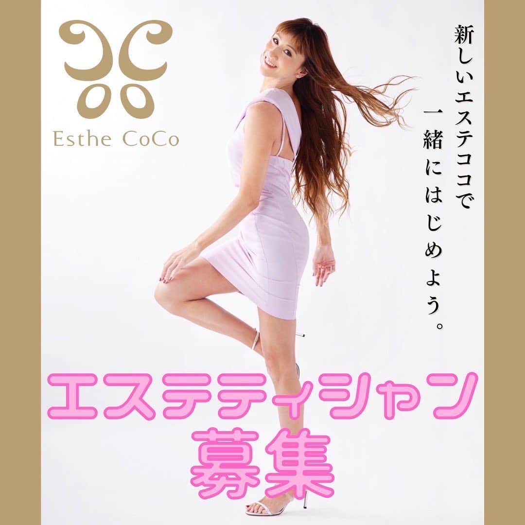 道端カレンのインスタグラム：「昨日のエステココでのYouTubeライブをご覧くださったみなさま、ありがとうございました💓  最後まで見てくださった方はエステココからの素敵なプレゼント🎁にぜひ応募してくださいね！  応募フォームは只今作成中ですので、またYouTubeの中でお知らせします📢  そして、今、エステココでは一緒に働いてくださるエステシャンを募集しております💟  詳細につきましては、2枚目の写真のところにありますQRコードもしくはホームページからお問い合わせください💌  @esthecoco  @esthecoco_kinshicho  @esthecoco_motoyawata  @esthecoco_ogikubo  @esthecoco_shinozaki  @esthecoco_ishioka  @esthecoco_katsuta  @esthecoco_toke  @esthecoco_yukina  @siesta_asakusa  @coco.gracious」