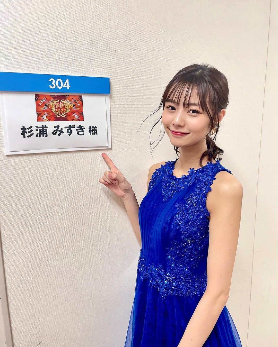 杉浦みずきのインスタグラム：「. 2月4日（土）21:00〜フジテレビにて 芸能界特技王決定戦TEPPENに出演します！🎹 なんとなんと、今回は初の団体戦！！ 私は誰と同じチームなのでしょうか〜？🤭 いつもと違うテッペン、新鮮で楽しかったです！！ でも違う緊張感が、、、、😅」
