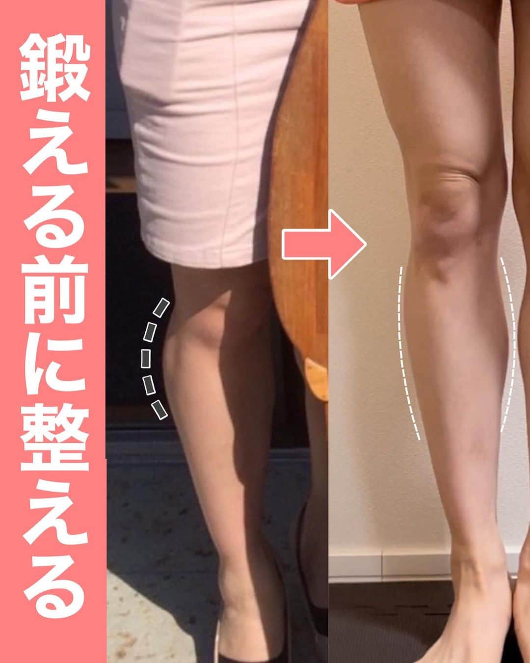 佐川裕香のインスタグラム：「\鍛える前に整える/  疲労が溜まった足に スキマ時間にテニスボール、ゴルフボールで優しくほぐしていきましょう✨ ⚠️足裏はぎゅうぎゅうしないように  足がダルおも..ふくらはぎがパンパン.. 骨の並びがズレることで 過剰に筋肉を使いすぎて、硬くなったりしてしまい浮腫みや老廃物が溜まりやすくなってしまいます　  お悩みを解消するには全身で整えていく必要があります！ 根本から変えたい方はオンラインレッスンへ お待ちしております✨🌱  --------------------------------------------  締切りまであと1日‼️@ufix_world  根本からからだを変えていきたい方の為の オンラインレッスン🌍  \✨月額オンラインレッスンお申込み受付け中✨/  ▶︎募集期間 →2/3(金)23:59まで‼️  根本からからだを変えていきたい方へ🌱 プロフィールのURL、MOSHサイトから お申込み受付けさせて頂きます✨  --------------------------------------------」