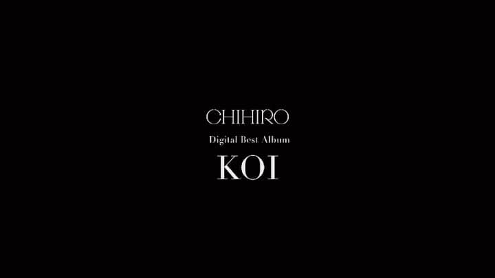 CHIHIROのインスタグラム：「CHIHIRO Digital Best Album ｢KOI｣ Spot ver🎬  narration @yurikanakamura_official   https://chihiro.lnk.to/koi  いつもそばに🖤   #CHIHIRO  #デジタルベスト  #KOI」