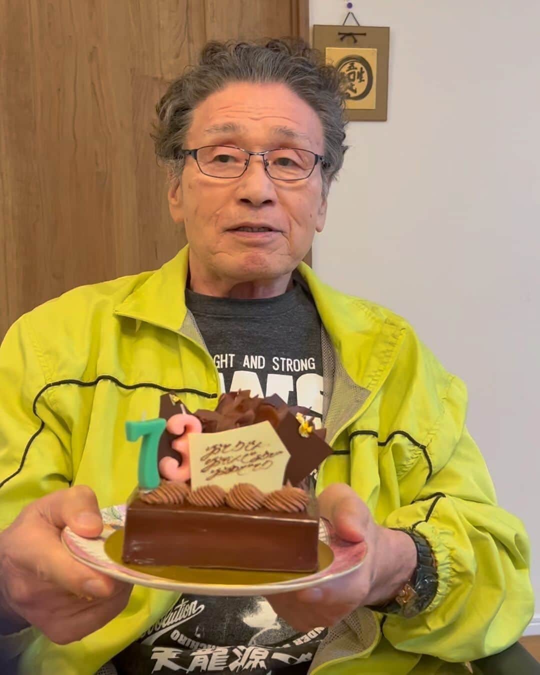 天龍源一郎のインスタグラム
