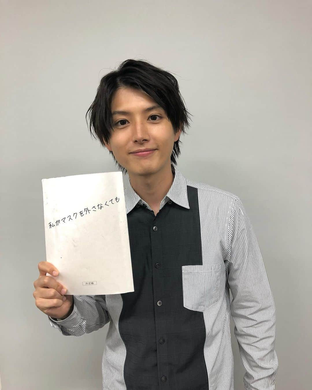 坪根悠仁のインスタグラム：「#私がマスクを外さなくても 最終話の 10枚目が配信されました😷  新鮮で楽しさ溢れる現場でした！！！」