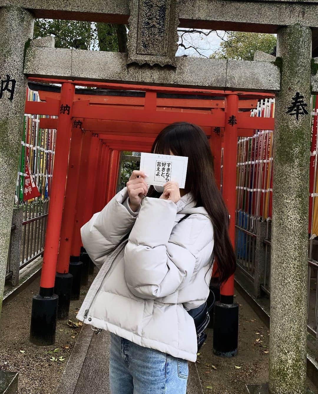 大野瑞希さんのインスタグラム写真 - (大野瑞希Instagram)「こないだ友達と神社行った時の写真！」2月2日 20時36分 - mi_0889
