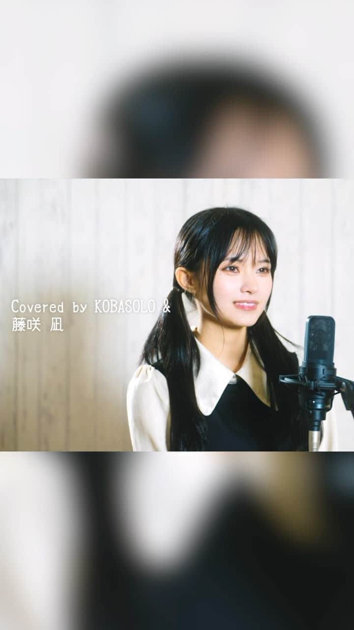 コバソロのインスタグラム：「[Video up]  This time with Nagi Fujisaki @fujisakinagi!  She cutely sang a song I've always wanted to try!  Have fun! !   Renai Circulation/Kana Hanazawa (Covered by Kobasolo & Nagi Fujisaki)  ▶︎ https://youtu.be/oMluakTpPtc  【動画UP】 今回は藤崎凪さん @fujisakinagi と！ ずっとやってみたかった曲を可愛らしく歌ってくれました！ 楽しんでみてね！！  恋愛サーキュレーション/花澤香菜 (Covered by コバソロ & 藤咲凪) ▶︎ youtu.be/oMluakTpPtc  #化物語 #kobasolo #藤咲凪 #恋愛サーキュレーション #bakemonogatari」