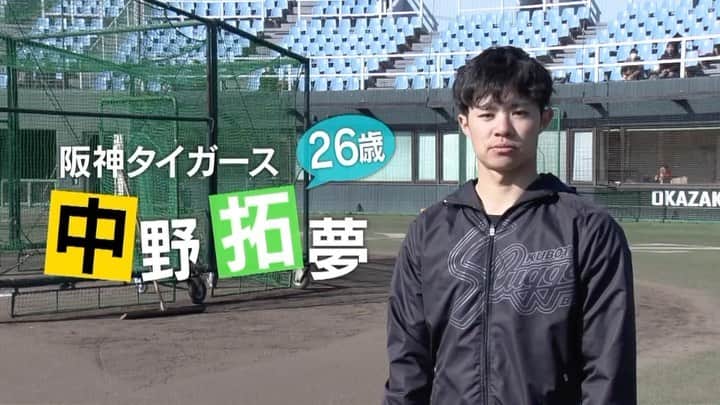 読売テレビ「あすリート」のインスタグラム
