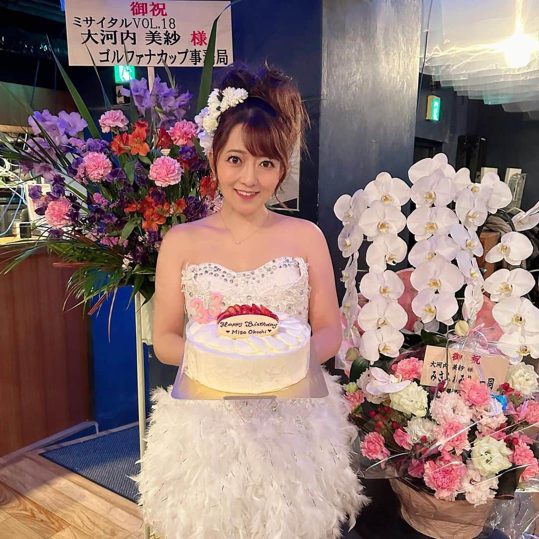 のインスタグラム：「ミサイタル⭐️18 ありがとうございました🤩 最高に幸せな時間でした❣️ 小沢千月先生はじめ千月会の皆様、はるちゃん、イチローつっちー夫妻、吉野ユウヤさん、母上みき、応援してくださる皆様とご一緒させていただき感謝の気持ちでいっぱいです😍 これからも楽しくファミリーと共に歌い続けてまいります❣️ #live #民謡 #民謡歌手 #千月会 #sdn48 #和歌山 #和歌山県民謡」