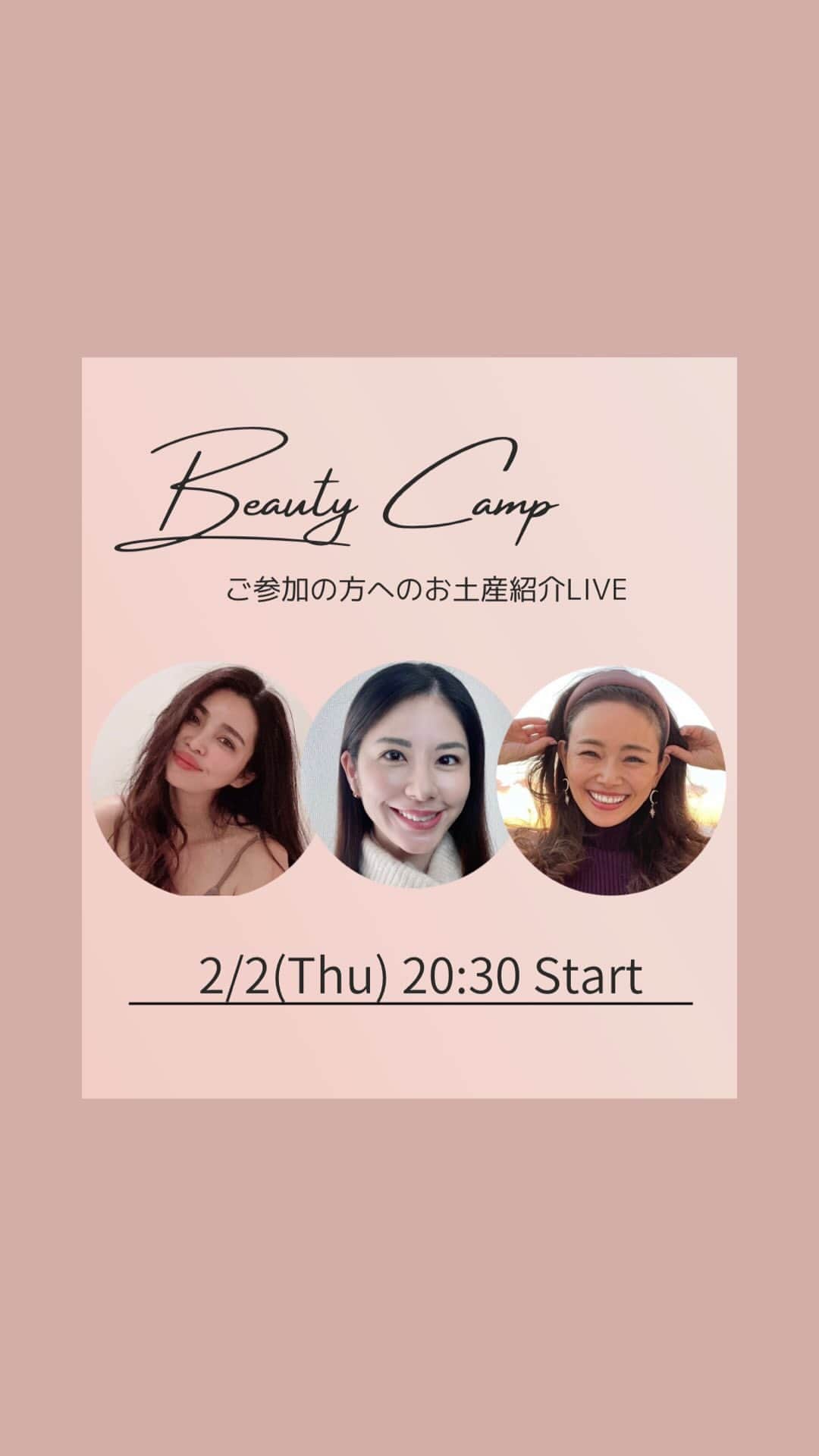 エミ ペインのインスタグラム：「with @nobue_taniguchi  @kiitan_555   @be_story_official  @mytreya_official  @yeppeuda_jp  @plime_salon  @ricca_selectbeauty」