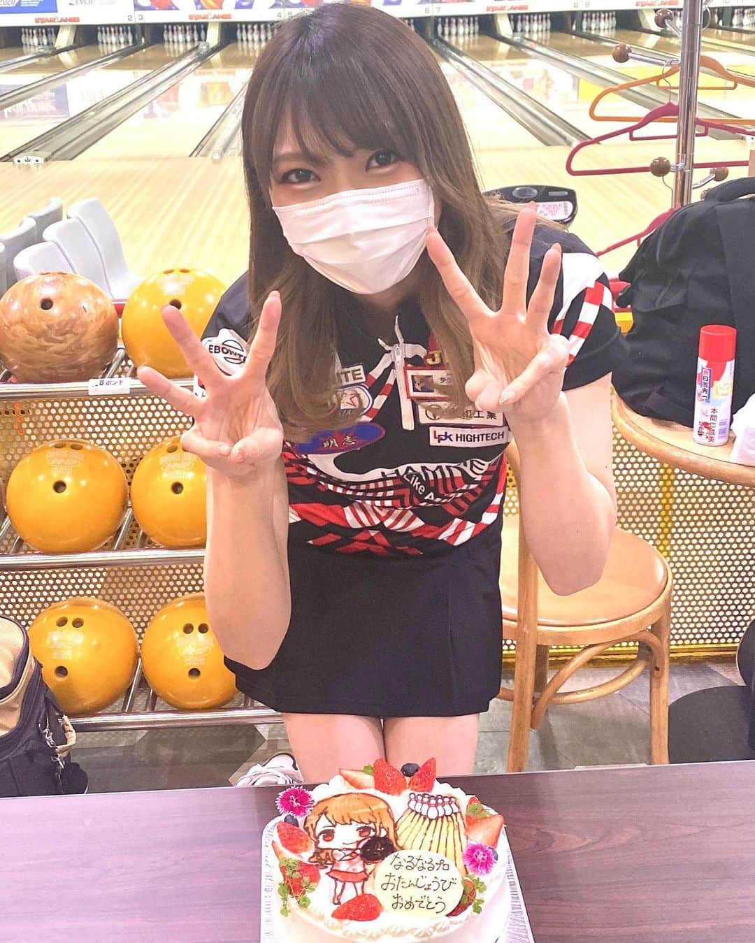 本間成美のインスタグラム：「誕生日迎えましたー🎂✨  立川スターレーン様で一足先にお祝いしてもらいました🎉❤️ チャレンジ完封しちゃった✌️  0時になってたくさんお祝いのメッセージきてた〜🥰 何歳になってもお祝いしてもらうと嬉しい😚💕  #バースデー #歳は内緒だよ🙊」