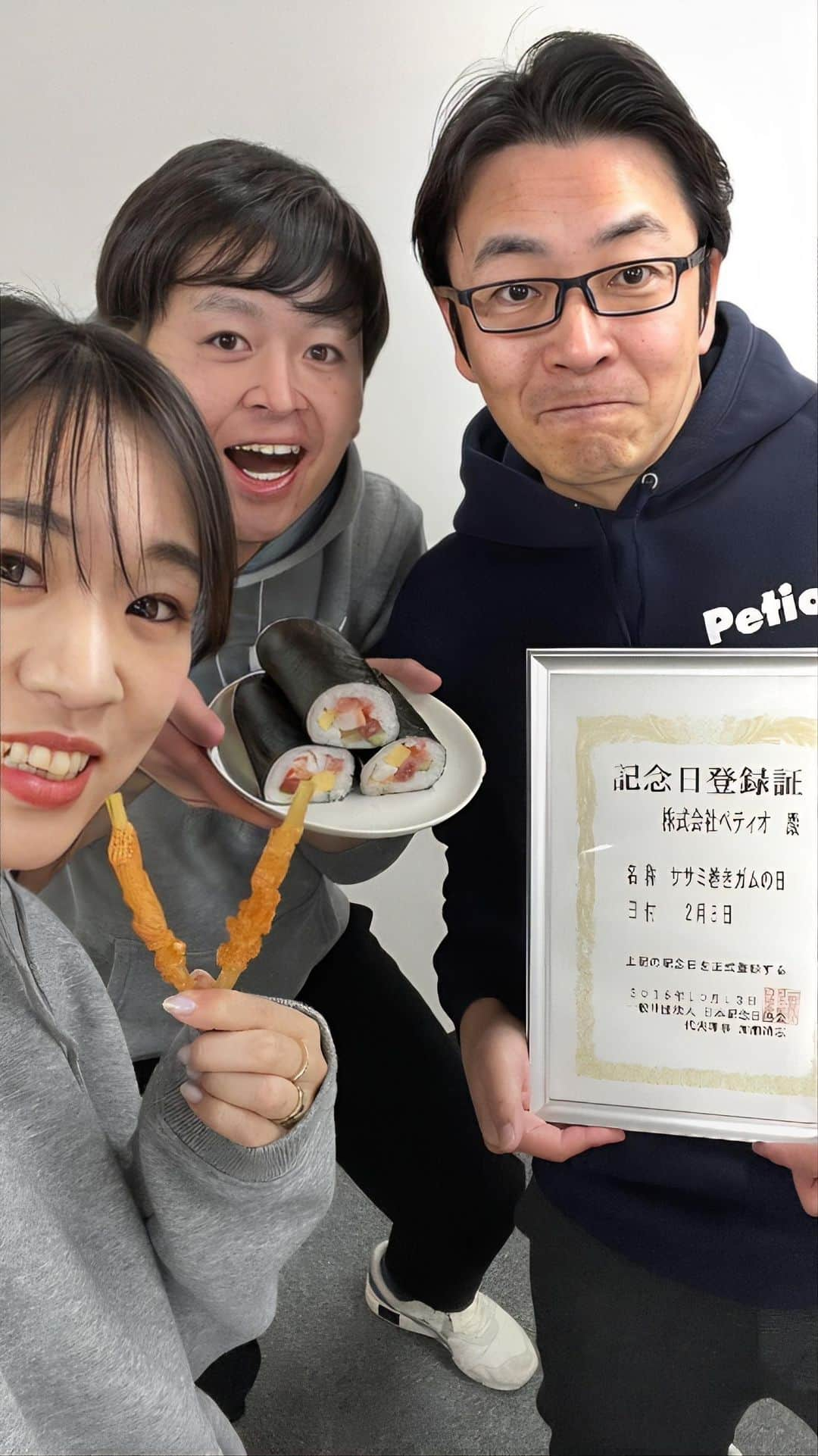 Petioのインスタグラム：「今日はササミ巻きガムの日！ 恵方巻きにちなんで今年の恵方『南南東』を向いて 人は太巻、うちの子は巻きガムを食べて 今年も良い運気が舞い込むように願掛けしましょう✨  見てくださった皆様、 ありがとうございました♡  何か質問等あればコメントにて受け付けます📝  ※ 一部LIVE内での質問で牛アレルギーのコに対してペンシルマキガムをご紹介しました。 こちら原料に一部牛皮を使用しておりましたので訂正させてください。  ____________________ #ササミ巻きガム #ササミ巻きガムの日 #節分 #2月3日 #願掛け #恵方巻き #鬼は外福は内 #巻きガム #太巻き #美味しい #無病息災 #元気 #笑顔 #petio #ペティオ  #犬 #いぬ #dog #わんこ #うちの子  ____________________」