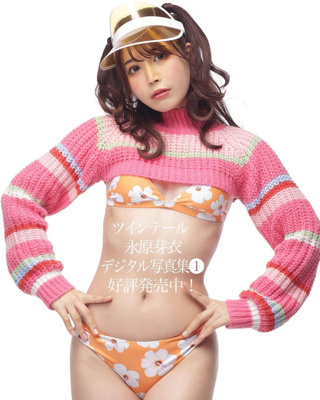 シト山口のインスタグラム：「ツインテールヾ(＠°▽°＠)ﾉ 永原芽依デジタル写真集①好評発売中❤️ シトさん作品史上露出最少！ページ最少！価格最高！だけど.....ヾ(＠°▽°＠)ﾉ  好評発売中です❤️❤️❤️ 3,300円、 販売リンクはプロフィールまたはストーリーから  model @meinghr1008  hair&make @hasegawashinya  photo @sito_yamaguchi  既に参加された方々はご存知な事ですが シトさんくらいなら撮れる撮影セミナーでは、写真集の撮影と全く同じライティングで撮影することが出来ます！ぜひ、試してみてね！お待ちしております( ´ ▽ ` )ﾉ💕✨  #ファッション撮影 #グラビア #インスタグラビア  #gravure #model #instalove  #instagood #instagram #ootd #followforfollowback #f4f  #japanesegirl #东京   #ビジョビ  #photography #cosplay #cosplayer #maid #original #粉我 #泳衣 #内衣 #Japan #日本女孩 #sexy #likeforfollow  #맞팔 #内衣 #followｍe #followersaktifindonesia」