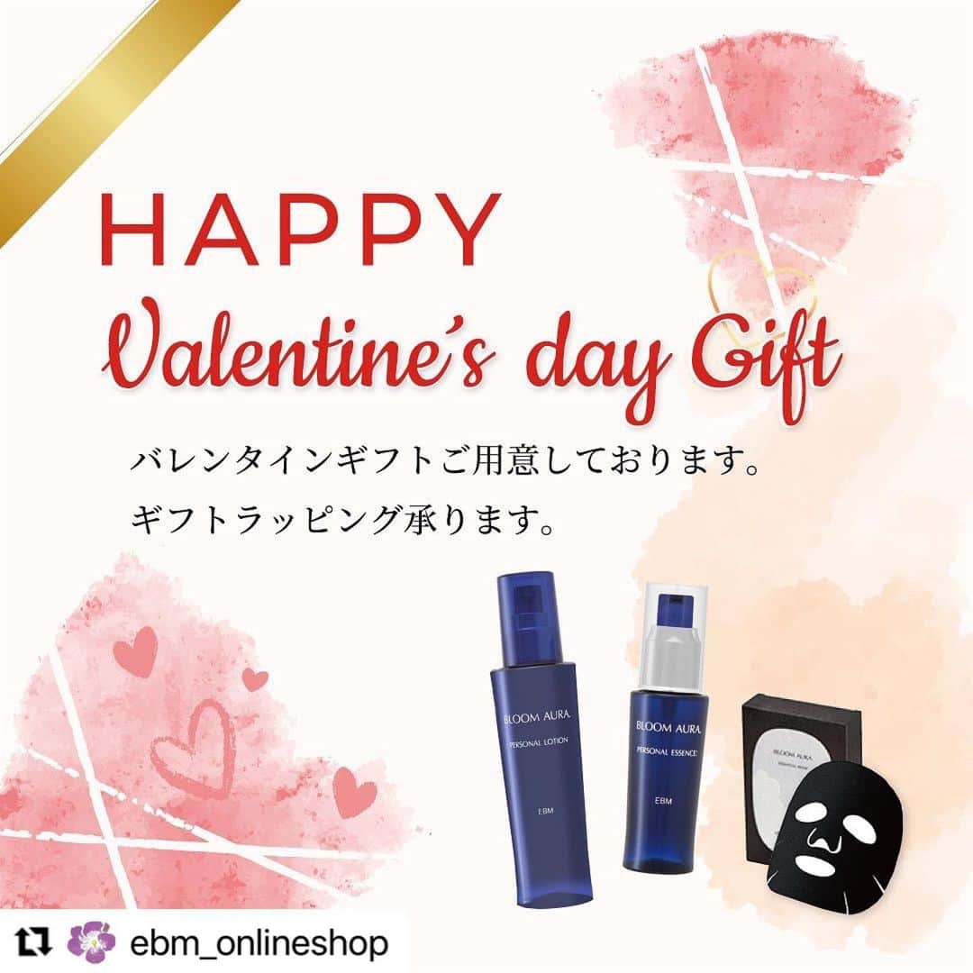 vs28baliのインスタグラム：「毎年ご好評のバレンタインギフト❤🍫🎁 ぜひチェックしてくださいね♡♡  #Repost @ebm_onlineshop  ・・・ . 2月14日はバレンタインデー🫶✨️ ⁡ 大切な方への贈り物🎁はお決まりですか？ EBMオンラインスタジオでは今年もバレンタインギフトをご用意しております¨♡¨ ⁡ ご好評いただいているブルームオーラ.エッセンシャルマスクの30日間特別セットや、毛穴のお悩みに欠かせないルナゾーム ピーリング ウォーター2本セットもおすすめ♥︎👍🏻 ̖́-‬ ⁡ 2月14日までの期間限定となります⸜🙌🏻⸝‍❣️ ⁡ 詳しくはプロフィールリンクよりEBMオンラインスタジオ、キャンペーンからご覧くださいませ。 ⁡ @vs28bali  @ebcc.skincarestudio  @ebm_mandibali  @hanasu_skincare  ⁡ #イービーエム化粧品 #ブルームオーラマスク #ブルームオーラザジャーニー #ブルームオーラエッセンシャルマスク #ルナゾームピーリングウォーター #ルナゾーム#毛穴ケア #毛穴の黒ずみ #毛穴洗浄 #バレンタイン #バレンタインギフト #バレンタインギフトにもおすすめ #スキンケア #メンズコスメ #スキンケア好きさんと繋がりたい」