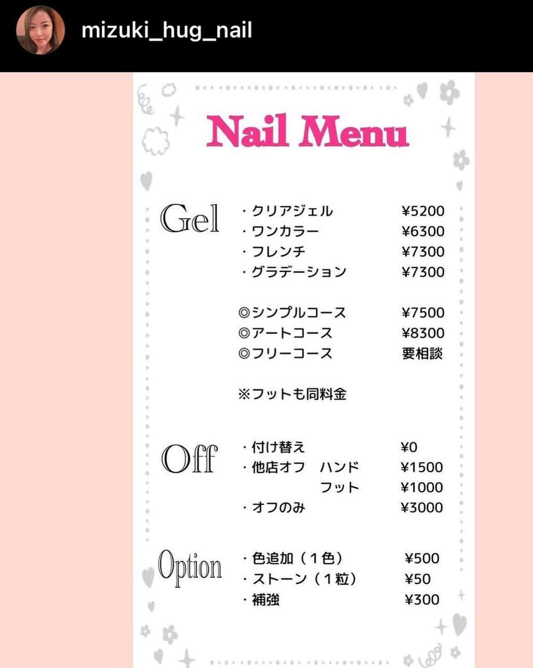 野原くるみさんのインスタグラム写真 - (野原くるみInstagram)「nail💅.* 親友(戦友？)のお店が オープンしたよ‪·͜· ❤︎‬ めっちゃ可愛い！ 人柄もとても良いので アレコレ相談しやすい！是非！  @mizuki_hug_nail   銀座1丁目8-21  清光ビル7階  . . . . . . . . .  . . . . . .  . . . .  . .#美容好きな人と繋がりたい#ネイル #ネイルチップ  #ネイルデザイン  #ジェルネイル #ニューネイル #ホステス #銀座ホステス #ハーブピーリング#六本木#銀座#西麻布#錦#ミナミ#ススキノ#中洲#北新地#渋谷#原宿#東京#可愛い #可愛い女の子  #可愛いネイル instagood#instatravel#fff #fashion #followforfollow#japanesegirl  #Japan#girl#fff」2月3日 10時20分 - curumi0115.a