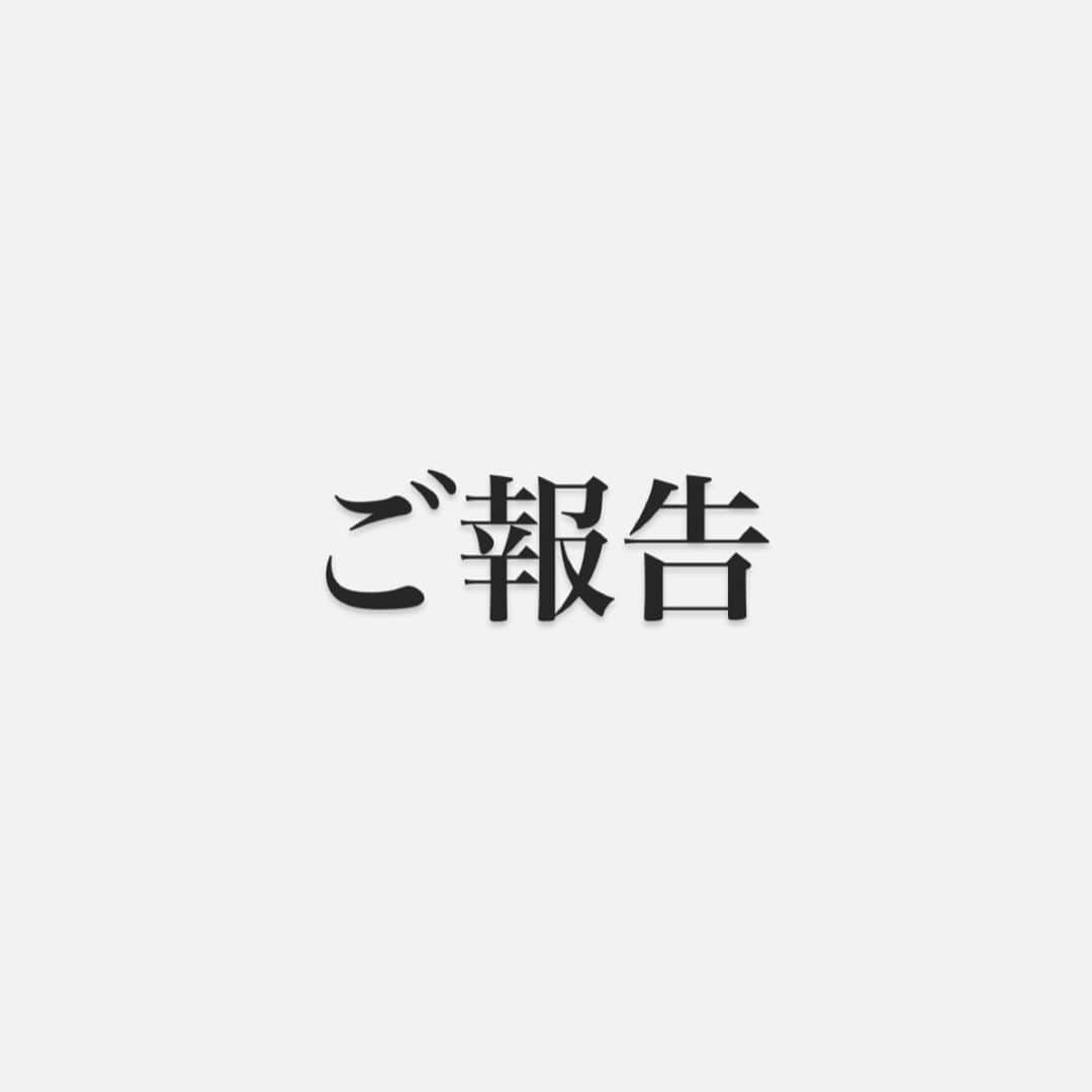 杉本美香のインスタグラム：「・ ・ 【ご報告】  🕊..実は先日女の子を出産いたしました..🕊  計画帝王切開で出産し、無事に母子共に退院しました。  結婚して5年目、待望の第一子。  これまでの道のりは、努力すれば結果が出るというような現役中に培ったものは一切通用せず、答えがなくゴールのないものでした。  そんな中、たくさんの方々に大変お世話になりながら、夫婦で山あり谷ありを乗り越え続けて、やっと私たちの元に天使が👼  スムーズに授かれたのではないからこそ、何倍もの奇跡だということを、心底実感しております。  今後のSNSでは、子供をメインとして載せていこうとは考えておりません。（仕事関連や映り込む可能性はあり）  今まで通り柔道家・関西人・おにぎり好き・人が好きの杉本美香をよろしくお願いいたします🥋🍙  ☑️新米ママは育児に全集中の為、連絡や返信が遅くなる可能性がありますが、ご了承ください。  最後に私らしい一言☝️💬 みるみる大きくなる私のお腹。 だが、会っても誰一人として妊娠していることに気付かれない。 最後の最後まで誰一人として気付かれずに出産しました。 なんでやねん(｡*･д･｡)ﾉ  以上、ご報告とさせていただきます。 ・ ・ #出産 #帝王切開 #妊娠は奇跡 #出産は命懸け #不妊治療 #ストレスがいちばんの敵 #無理しない #溜め込まない #答えを見つけようとしない #ゴールをつくらない #全てに感謝」