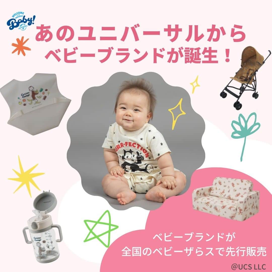 mamaPRESS -ママプレス- のインスタグラム：「「あのユニバーサルからベビーブランド“Welcome to the Universe Baby！”が誕生！」  「おさるのジョージ @osaru_george_jp 」や「ジュラシック・ワールド」、「フィリックス・ザ・キャット @felixthecatjp 」など数多くの人気キャラクターたちの魅力が詰め込まれたベビー商品が、全国のベビーザらス店舗およびトイザらス・ベビーザらス オンラインストアに登場いたします。@toysrus_jp @babiesrus_jp   商品に関する詳しい情報はmamaPRESS記事をチェック  最新情報を発信する公式インスタグラムアカウント　＠universalbaby_jp　が本日立ち上がりました！是非フォローして下さい  #子ども #子育て #baby #家族 #育児 #育児記録 #成長記録 #家族写真 #ママ #ig_babyphoto #instababy #親バカ #赤ちゃん #トイザらス #ベビーザらス #ユニバーサル #pr」