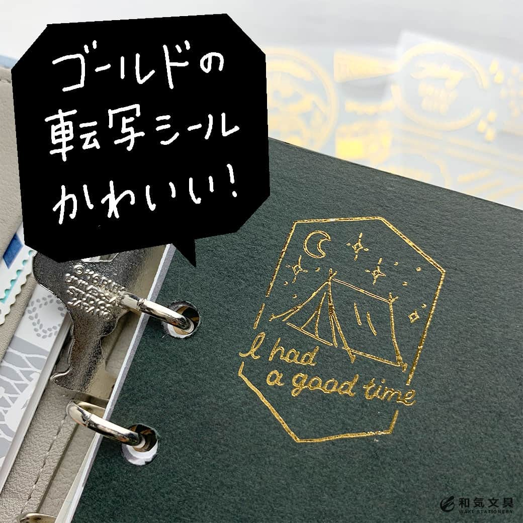 文房具の和気文具のインスタグラム：「こんにちは、和気文具スタッフの今田です😀 今回は「MIDORI 転写シール 箔」を使って手帳デコをしてみました✨ ・ 実は転写シールを使うのは今回が初めてなんです😊 ゴールドの転写シールなんてあるんですねー！とってもわくわくしました✨ ・ 詳細はウェブマガジンに掲載しています ▼プロフィール欄のURLよりどうぞ @wakibungu ・ 性質上、貼りにくい場所があったり剥がれやすかったりもありますが、転写シールめっちゃ楽しめました～👀✨他のも使ってみたくなっちゃいますね😆 ・ 今回も最後までご覧いただきましてありがとうございました✨🐇 ・ #転写シール #MIDORI #文具 #手帳 #文具好き #文具好きな人と繋がりたい #文房具屋 #文具店 #文具女子 #文具の使い方 #文具時間 #文具タイム #文具生活 #手帳好きさんと繋がりたい #文具ゆる友 #和気文具」