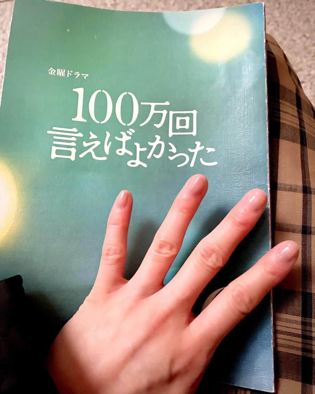 香里奈のインスタグラム