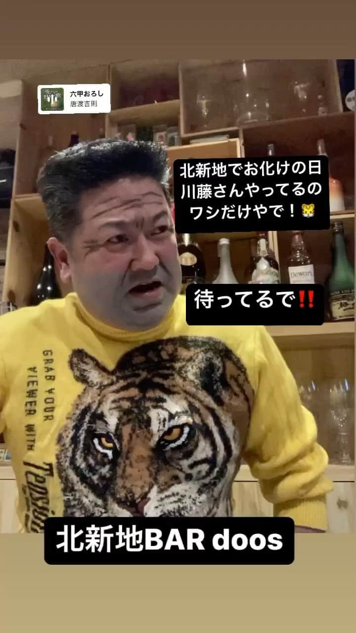 のインスタグラム
