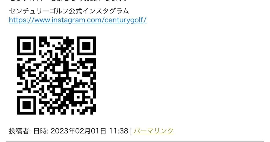 北川祐生さんのインスタグラム写真 - (北川祐生Instagram)「. .  センチュリーゴルフさんが 公式Instagram始めました！@centurygolf 皆様フォローして下さい！  そして、豪快に打てる260ヤード！ 2階打席！ なんとバンカー！パターグリーンまで❗️ そして安い‼️  とにかく素晴らしい練習場です！ 皆様、絶対に練習行って下さい⛳️  北川祐生も居ます！声掛けて下さい😉  本当にお世話になってます。 いつも本当にありがとうございます。 こんな宣伝しかまだ出来ませんが。感謝です。 . センチュリーゴルフ⛳️ http://www.centurygolf.jp/ 茨城県牛久市柏田町清水台3590-1 TEL029-874-5380 . #AZEST#AZEST株式会社#AZEST-GROUP#アゼスト#AZSPO #元気堂本舗#駿楽 #関東サービス株式会社 #城西工業株式会社 #AVIREX#アヴィレックス #キャロウェイゴルフ #タイトリスト#FootJoy #フジクラシャフト #IOMIC #HOMMONHAKATA #バネインソール#ba2ne#BA2NE_INSOLE #長尺パター #北川祐生FANCLUB #センチュリーゴルフ #centurygolf」2月3日 22時25分 - ykykyuki.k