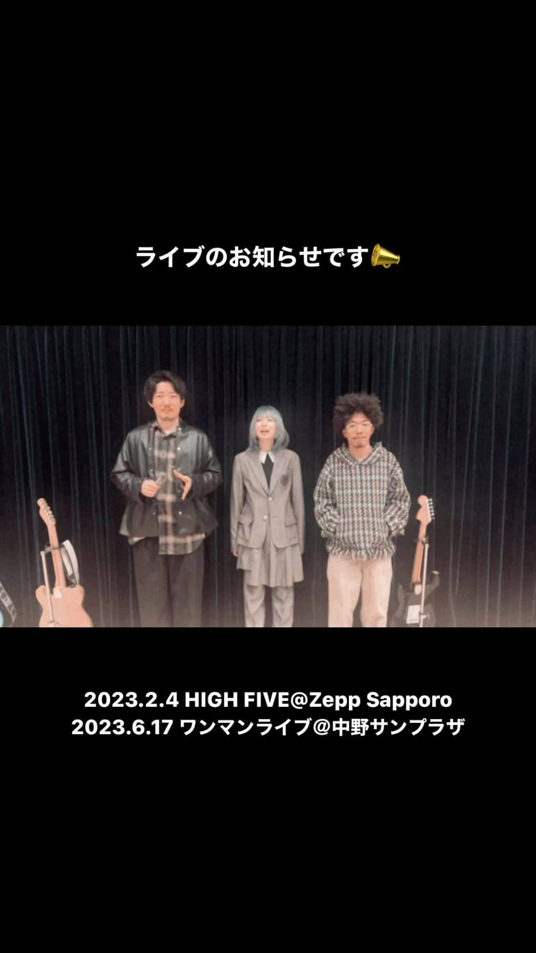 Awesome City Clubのインスタグラム：「⁡ ■ LIVE ■ 「さよなら中野サンプラザ音楽祭」出演決定！ 🗓2023年6月17日(土)  📍中野サンプラザ 🕛Open 17:00 / Start 18:00 ⁡ 6/17は #AwesomeCityClub のワンマンライブとなります🚩 AVC(FC)先行も受け付けております！ ⁡ ＆ ⁡ いよいよ今週末「HIGH FIVE 2023」に出演します！ 🗓2023年2月4日(土) 📍Zepp Sapporo 🕑Open 17:00 / Start 18:00 ⁡ #マハラージャン #AwesomeCityClub ⁡ こちらもぜひお待ちしております☃️」