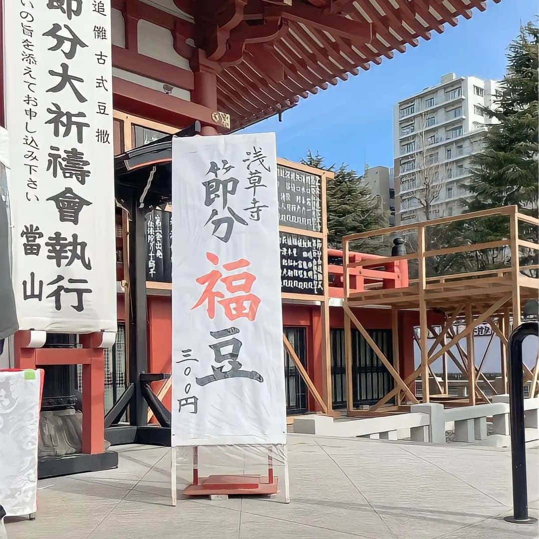 杉原杏璃のインスタグラム：「節分👹 今日は2月3日　節分👹  イベント事は積極的にしたい派✋✨  節分の豆をはるばる浅草寺に買いに行ったり ...久しぶりに歩いてます👣👣👣 スマホの歩数計見ると、1月の平均3000歩ってなってて🤣動かなすぎ💦  今日は1万歩👣買い物しながらリフレッシュしてきます♫  肝心の恵方巻きがまだなので💦 早めに買っておかないと美味しいところのは売り切れちゃいそうですよね🏃‍♀️💨💨💨💨  最近はロールケーキとか、スイーツの恵方巻きもあるんでしょ？？♡♡ デザートまで巻き巻きなものにしようかな🧁💕  皆さんも　『鬼は外、福は内』　 して、今年も1年間幸せでありますように🌟💫  #節分」
