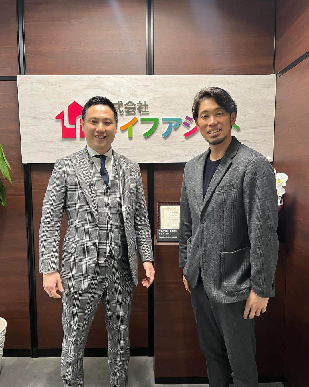 のインスタグラム：「仕事もプライベートもお世話になってる 株式会社　ライフアシスト　さんの事務所に遊びに行ってきました🤣 今、凄い勢いで事業拡大してる会社で、マジ尊敬😆 セイヤさんまたご飯行きましょ😊」