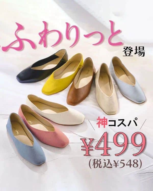 ヒラキ公式アカウントのインスタグラム
