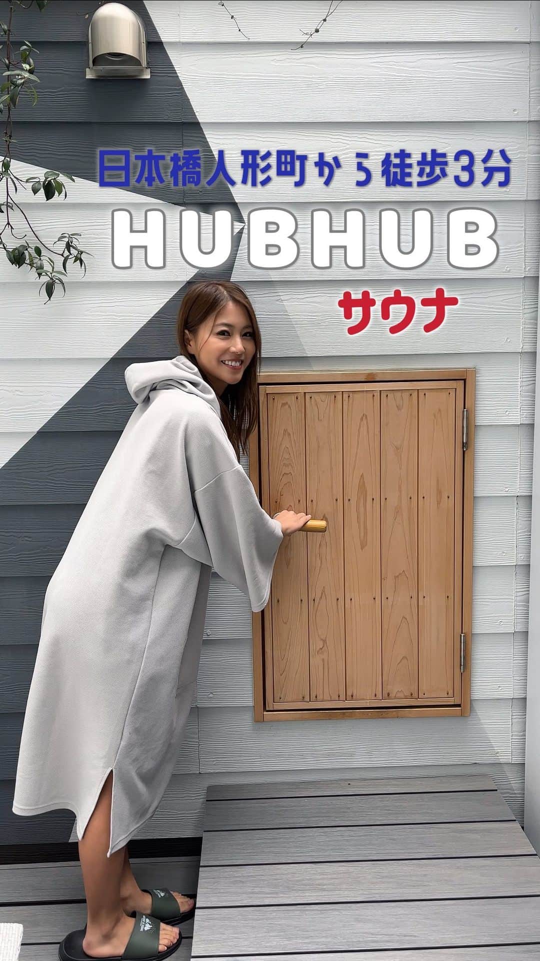 木村理恵のインスタグラム